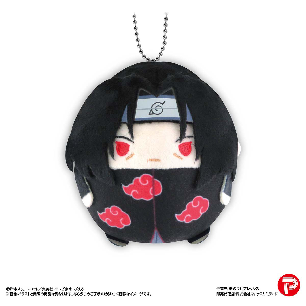 Naruto Fuwa Kororin