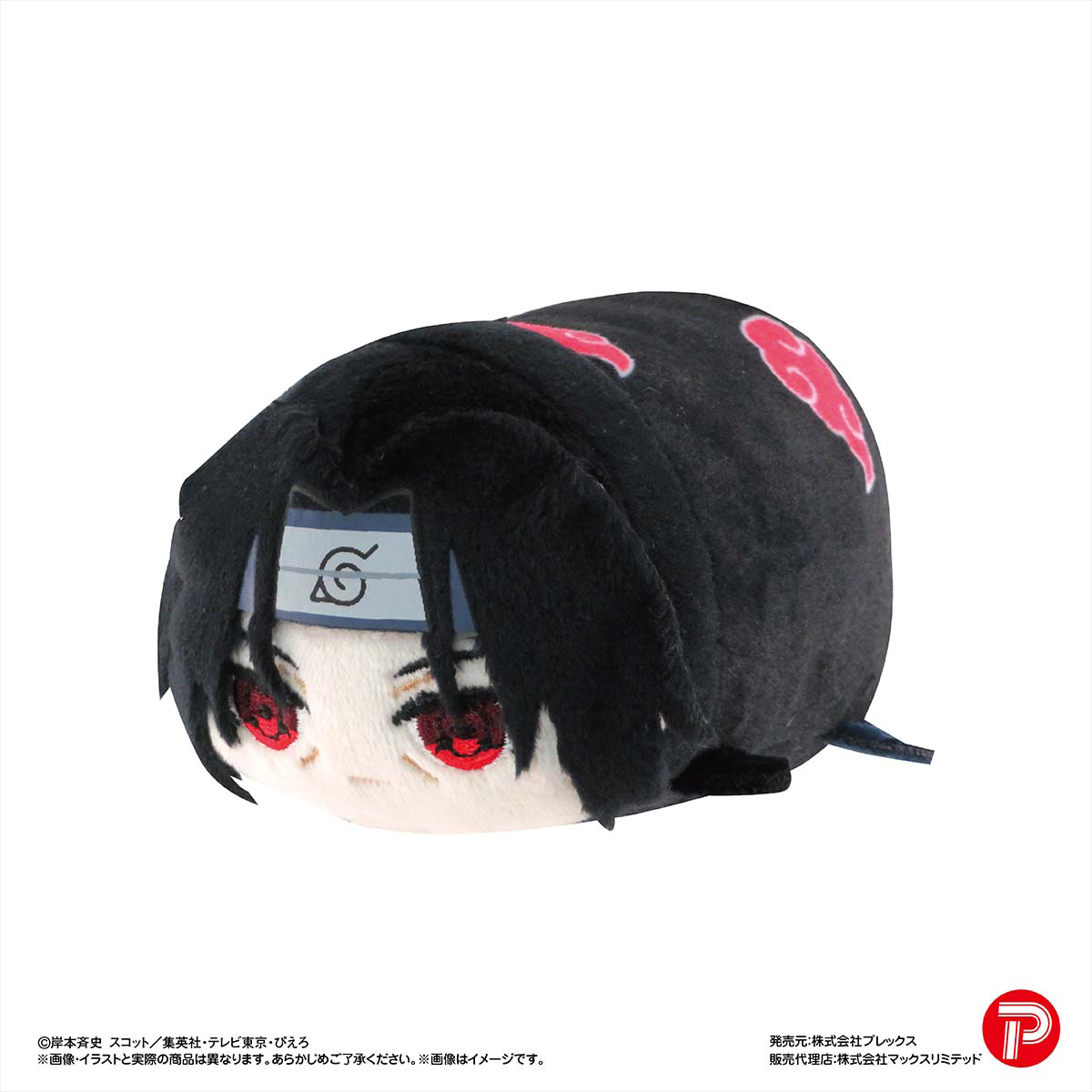 Naruto Pote Koro Mascot