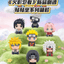 EAKI Naruto Shippuden Sitting Figure Blind Box