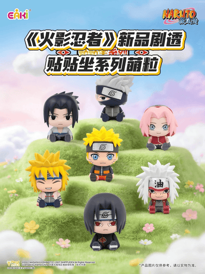 EAKI Naruto Shippuden Sitting Figure Blind Box