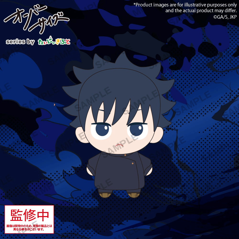 (Pre-Order) Oversize TV Anime Jujutsu Kaisen Plushie