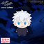 (Pre-Order) Oversize TV Anime Jujutsu Kaisen Plushie