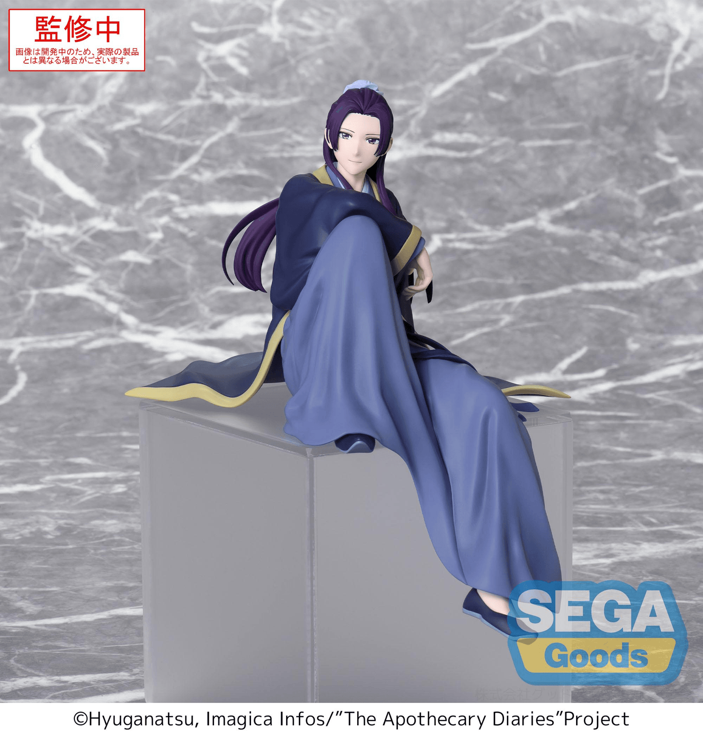 (Pre-Order) TV Anime "The Apothecary Diaries" PM Perching Figure "Jinshi"