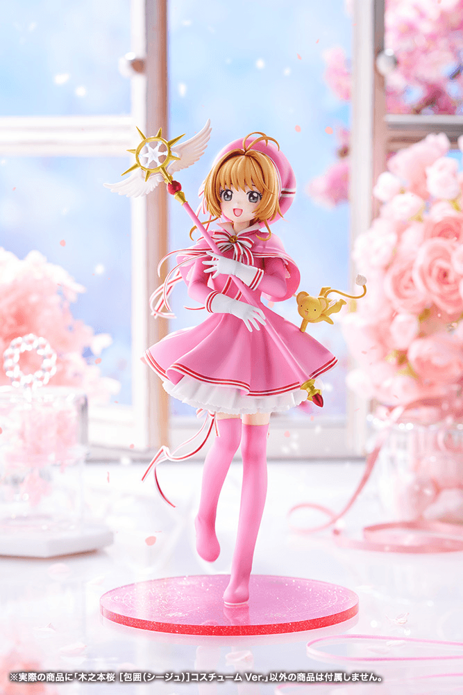 (Pre-Order) Sakura Kinomoto [Siege] Costume Ver.