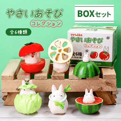 Small Totoro Hide and Seek Vegetables Collection (Seasonal) "My Neighbor Totoro"