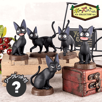 So Many Poses! Jiji Blind Box Figure "Kiki's Delivery Service"