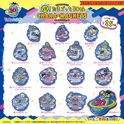 Tamagotchi 30th Anniversary Chara-Magnets