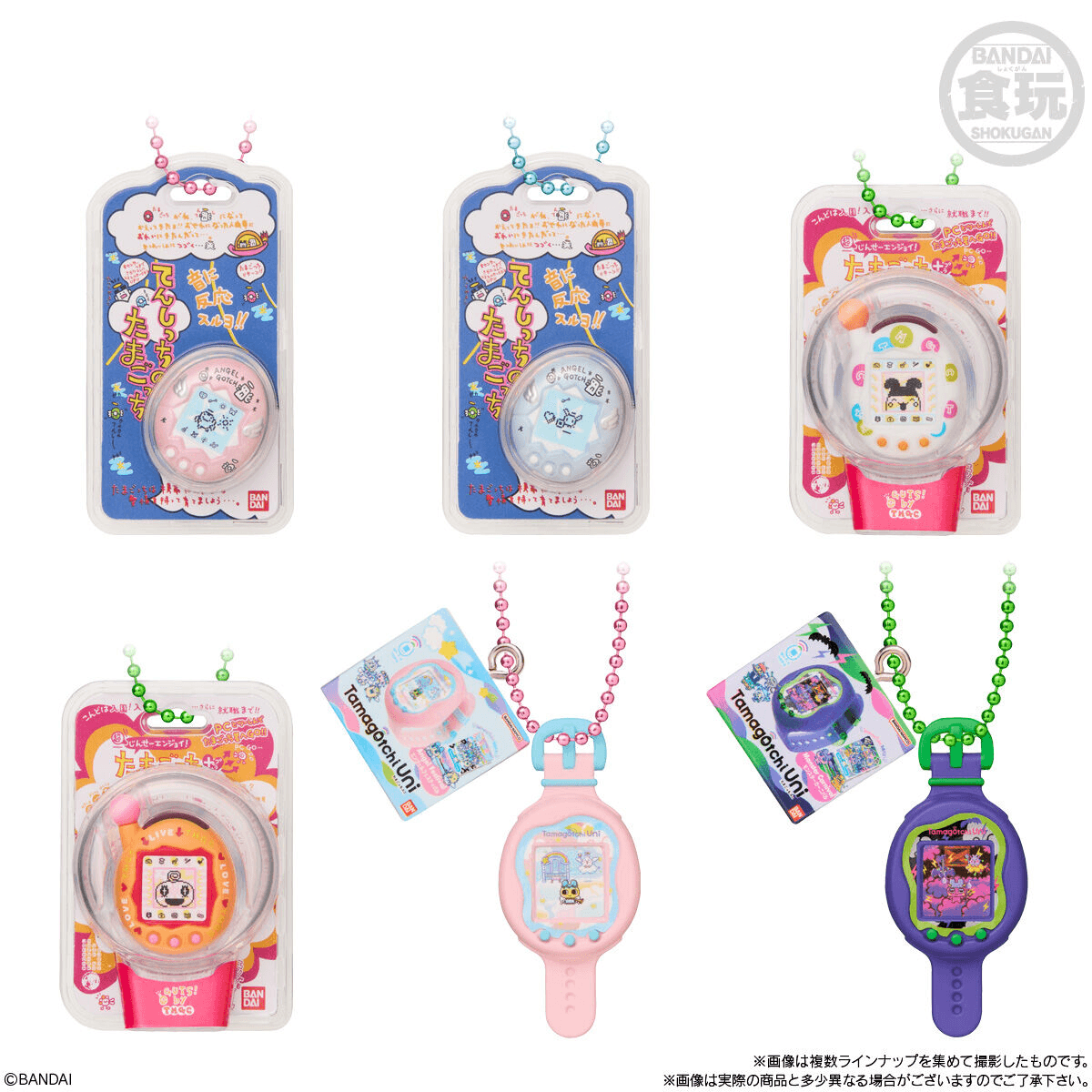 Tamagotchi Shokugan Box Collection Wave 4 Blind Box, Bandai Shokugan Box Collection