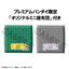 (Pre-Order) Lookup NARUTO Shippuden Rock Lee & Neji Hyuga set [with gift]