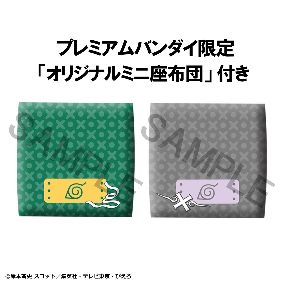 (Pre-Order) Lookup NARUTO Shippuden Rock Lee & Neji Hyuga set [with gift]