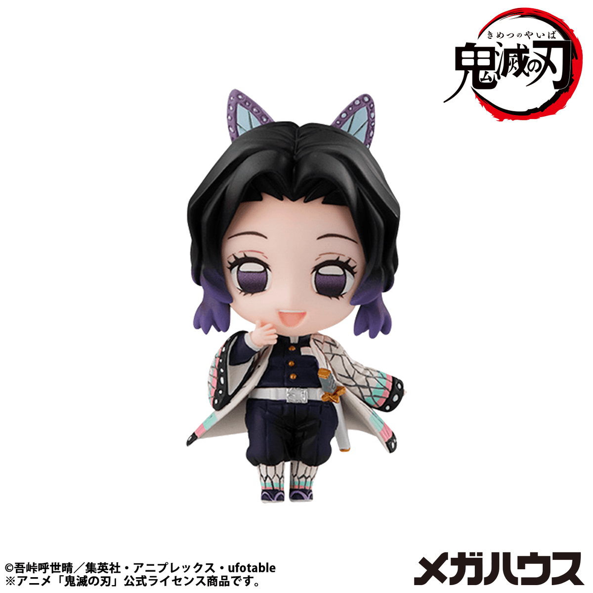 Demon Slayer: Kimetsu no Yaiba Tanjiro and Friends Mascot Collection