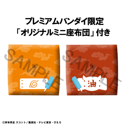 (Pre-Order) Lookup NARUTO Shippuden Naruto Uzumaki Smile ver. & Jiraiya set [with gift]
