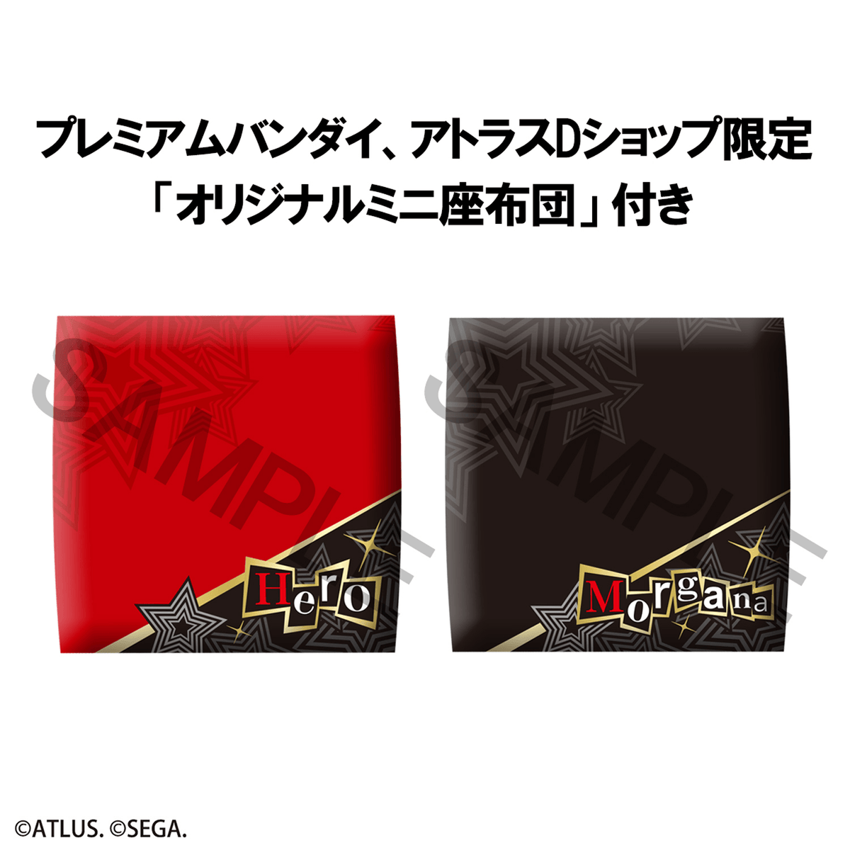 (Pre-Order) Lookup Persona 5 the Royal Hero & Morgana set [with gift]