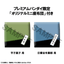 (Pre-Order) Lookup TV Anime BLEACH Thousand-Year Blood War Toshiro Hitsugaya & Shinji Hirako set [with gift]