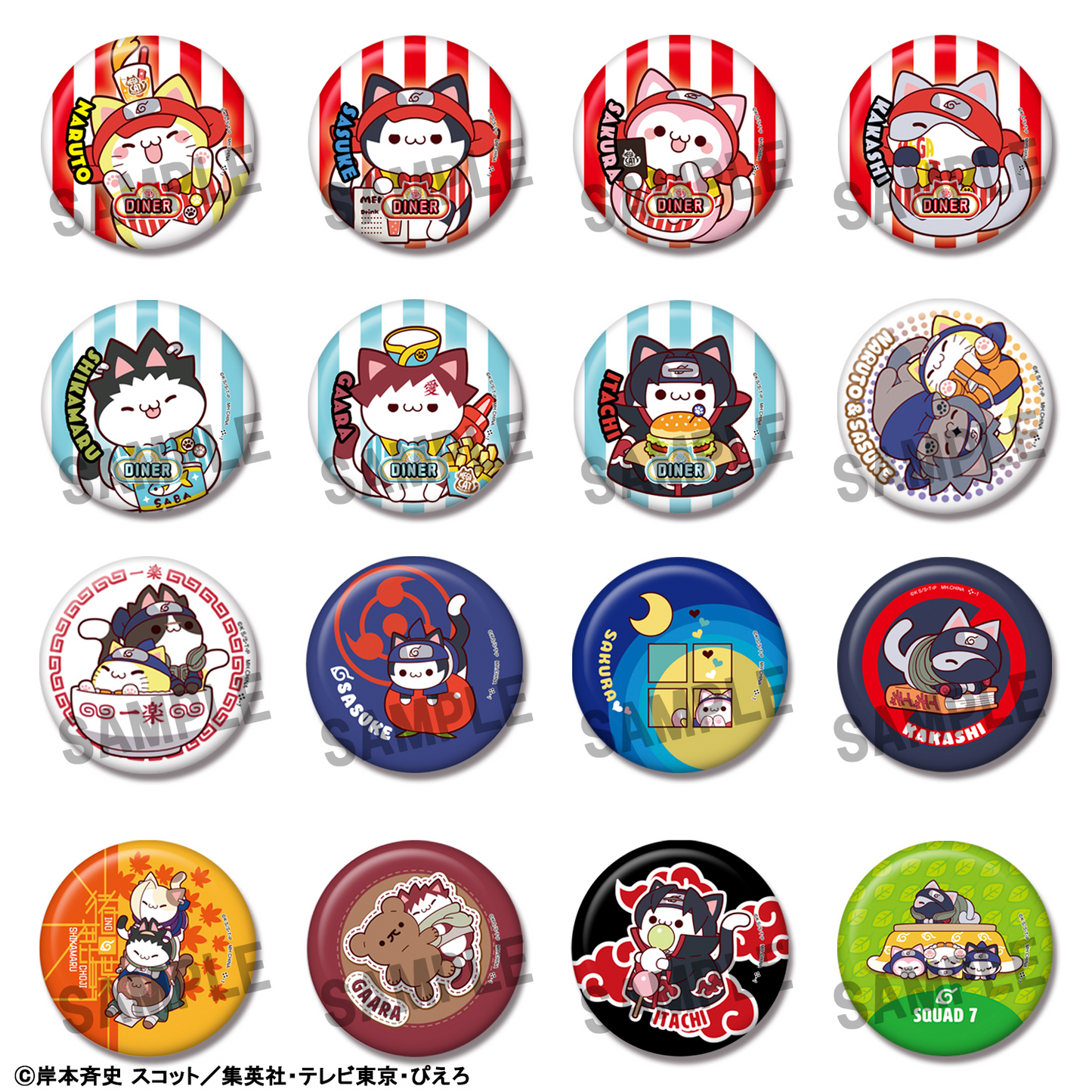 MEGA CAT PROJECT NARUTO Nyaruto! Metal Badge Collection