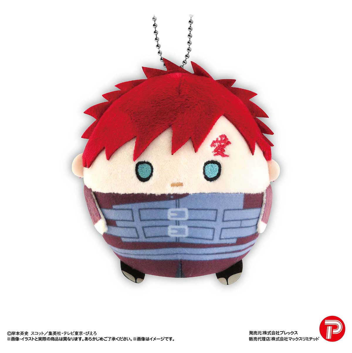 Naruto Fuwa Kororin