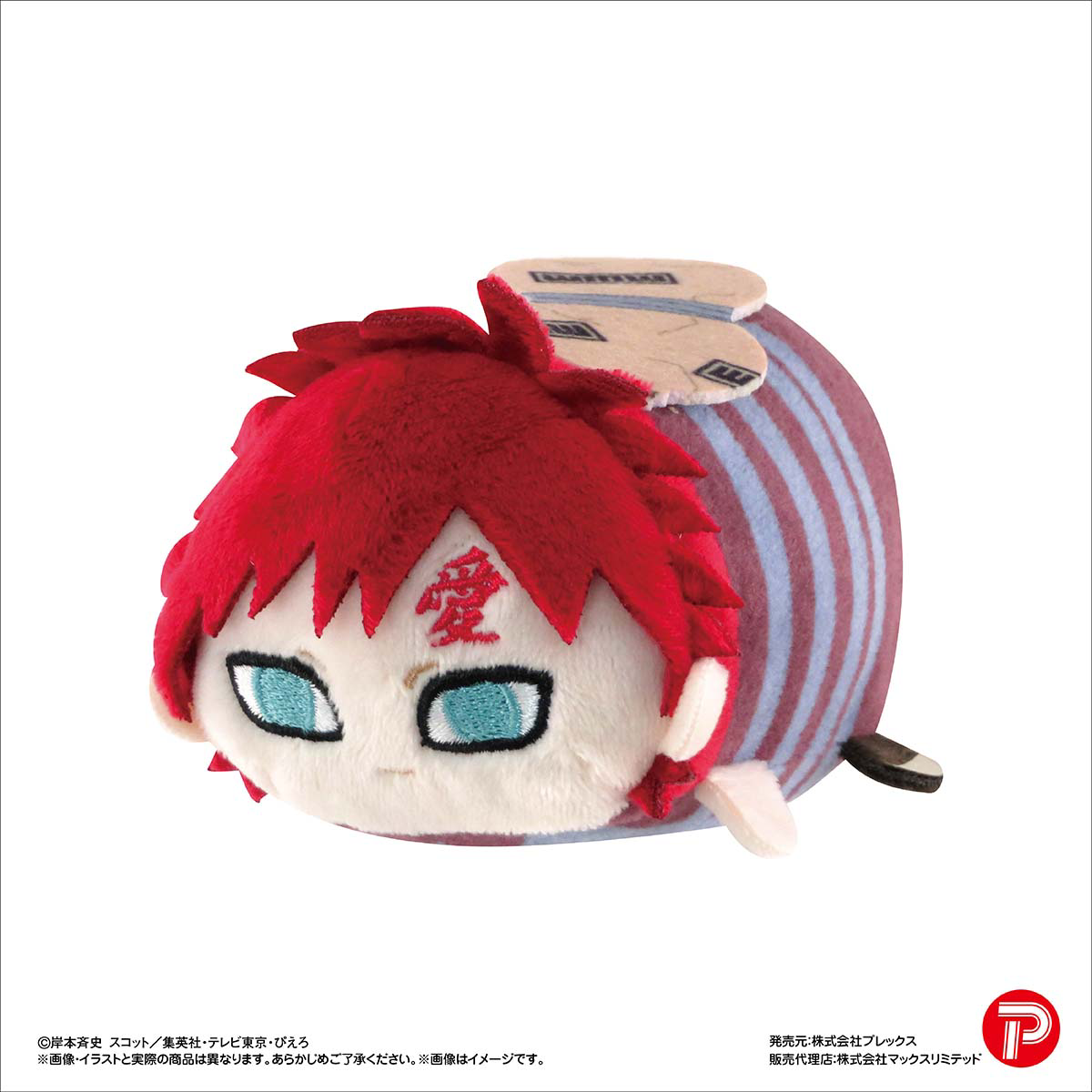 Naruto Pote Koro Mascot