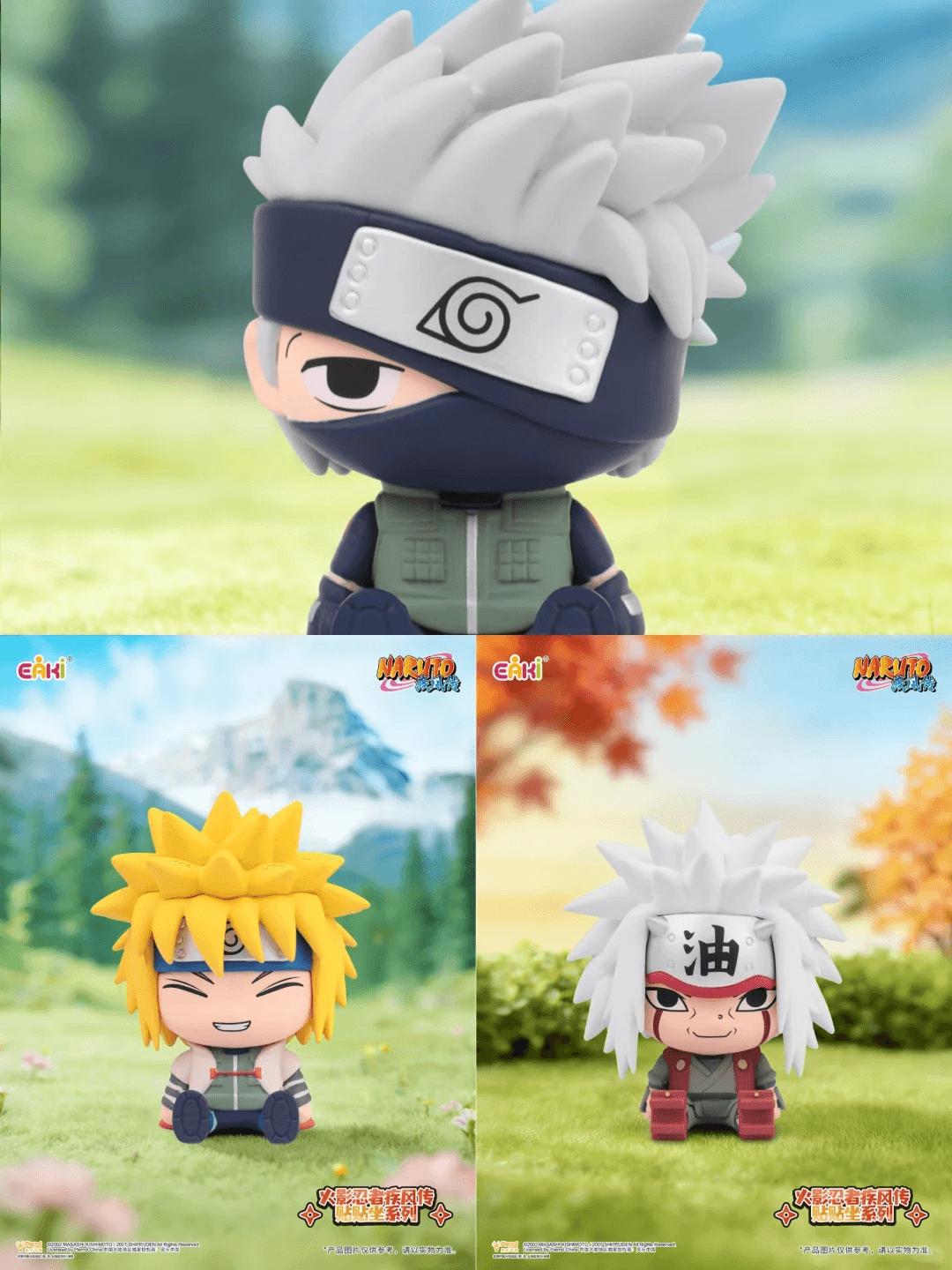 EAKI Naruto Shippuden Sitting Figure Blind Box