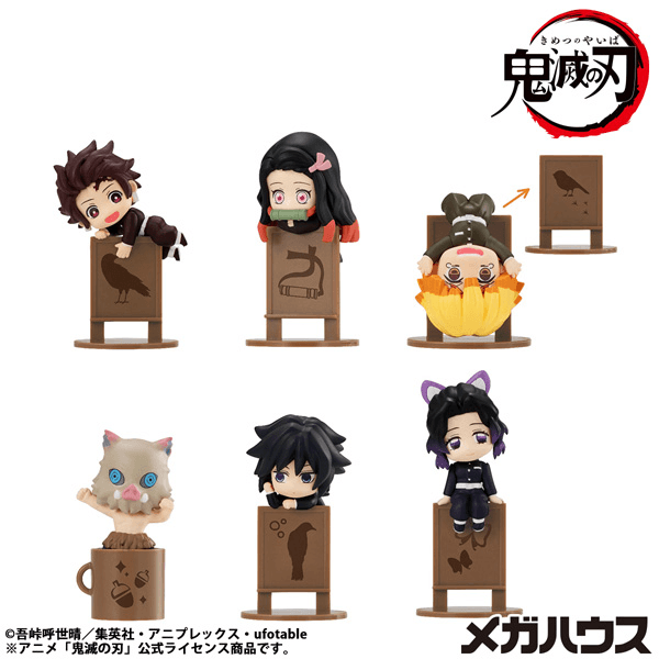 Ochatomo series Demon Slayer: Kimetsu no Yaiba