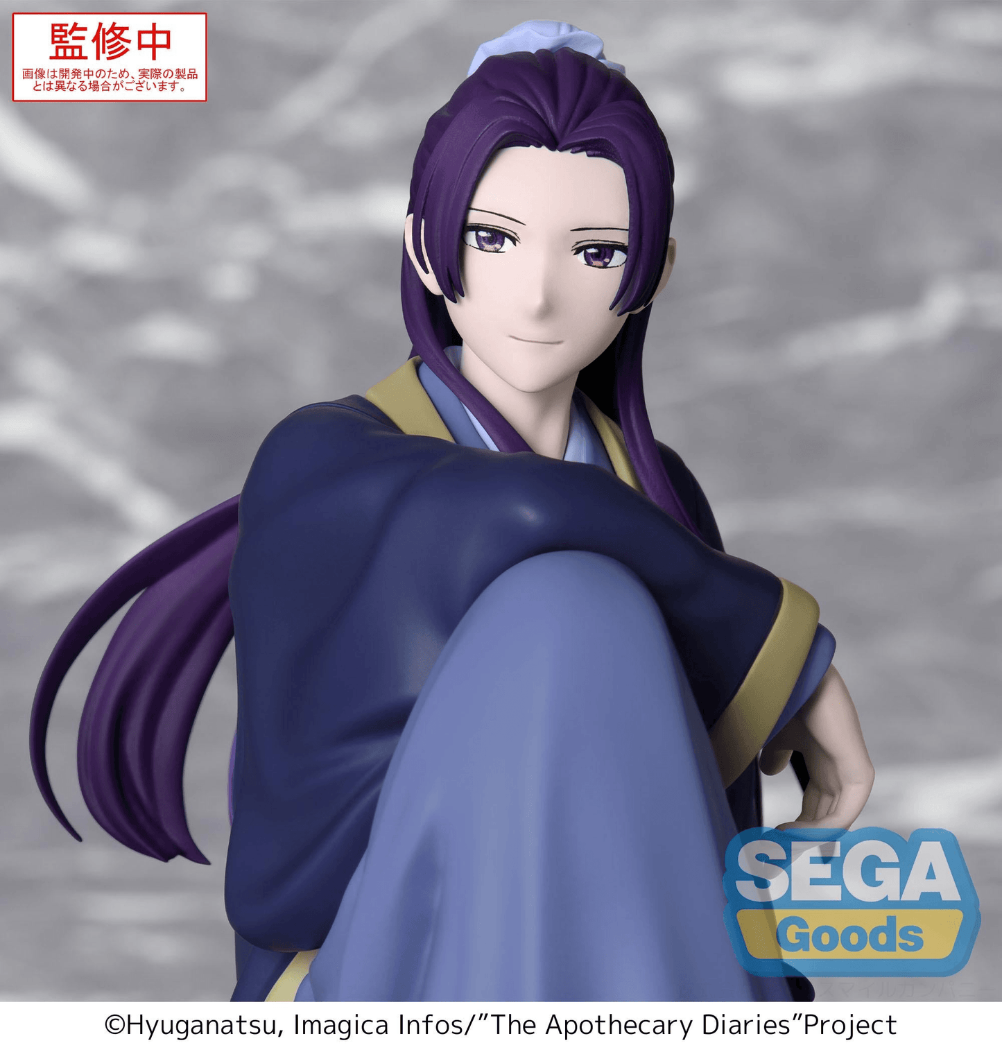 (Pre-Order) TV Anime "The Apothecary Diaries" PM Perching Figure "Jinshi"