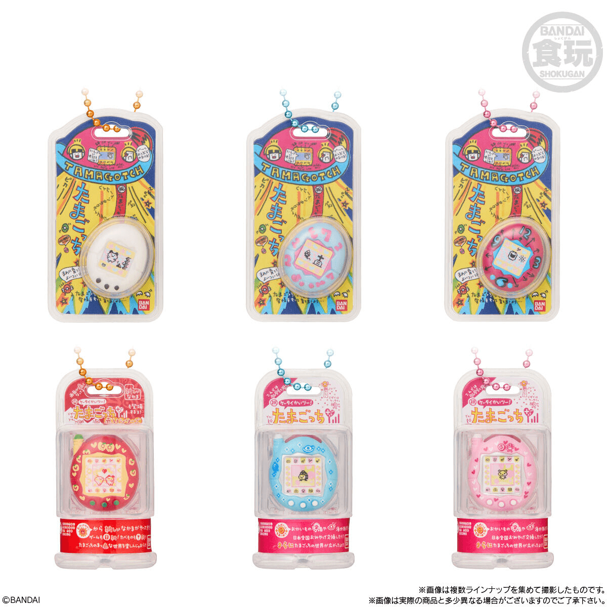 Tamagotchi Shokugan Box Collection Wave 4 Blind Box, Bandai Shokugan Box Collection