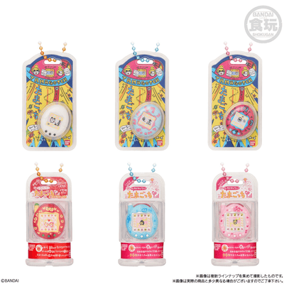Tamagotchi Shokugan Box Collection Wave 4 Blind Box, Bandai Shokugan Box Collection