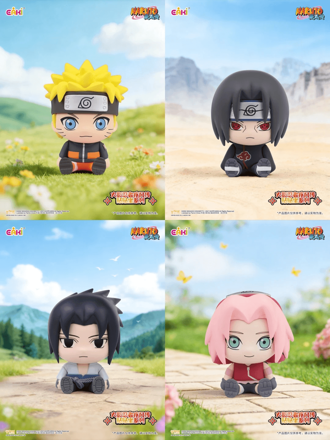 EAKI Naruto Shippuden Sitting Figure Blind Box