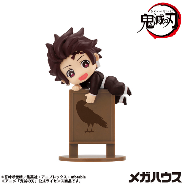 Ochatomo series Demon Slayer: Kimetsu no Yaiba