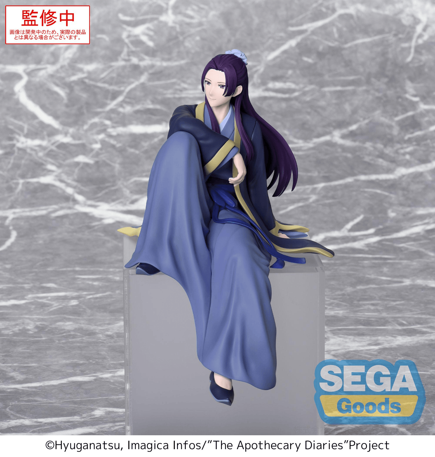 (Pre-Order) TV Anime "The Apothecary Diaries" PM Perching Figure "Jinshi"