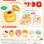 Sanrio Characters Chigiri Bread Squeeze Mascot