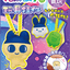 Tamagotchi Collection Wave 2 Shokugan Box