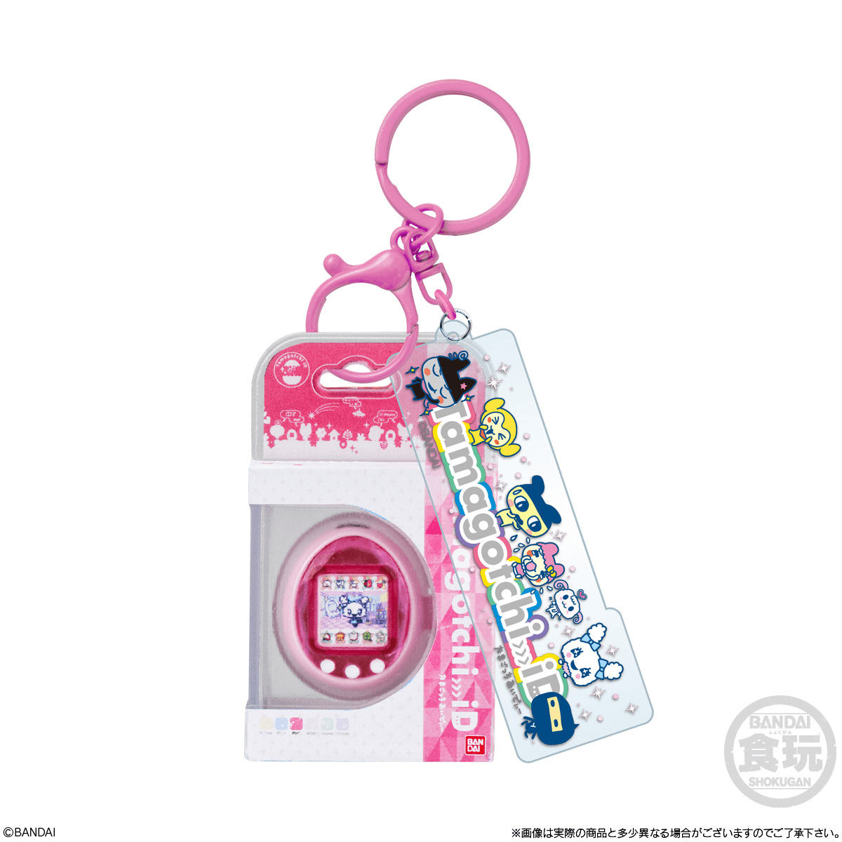 Tamagotchi Custom Key Ring Vol. 2 Blind Box, Bandai Shokugan