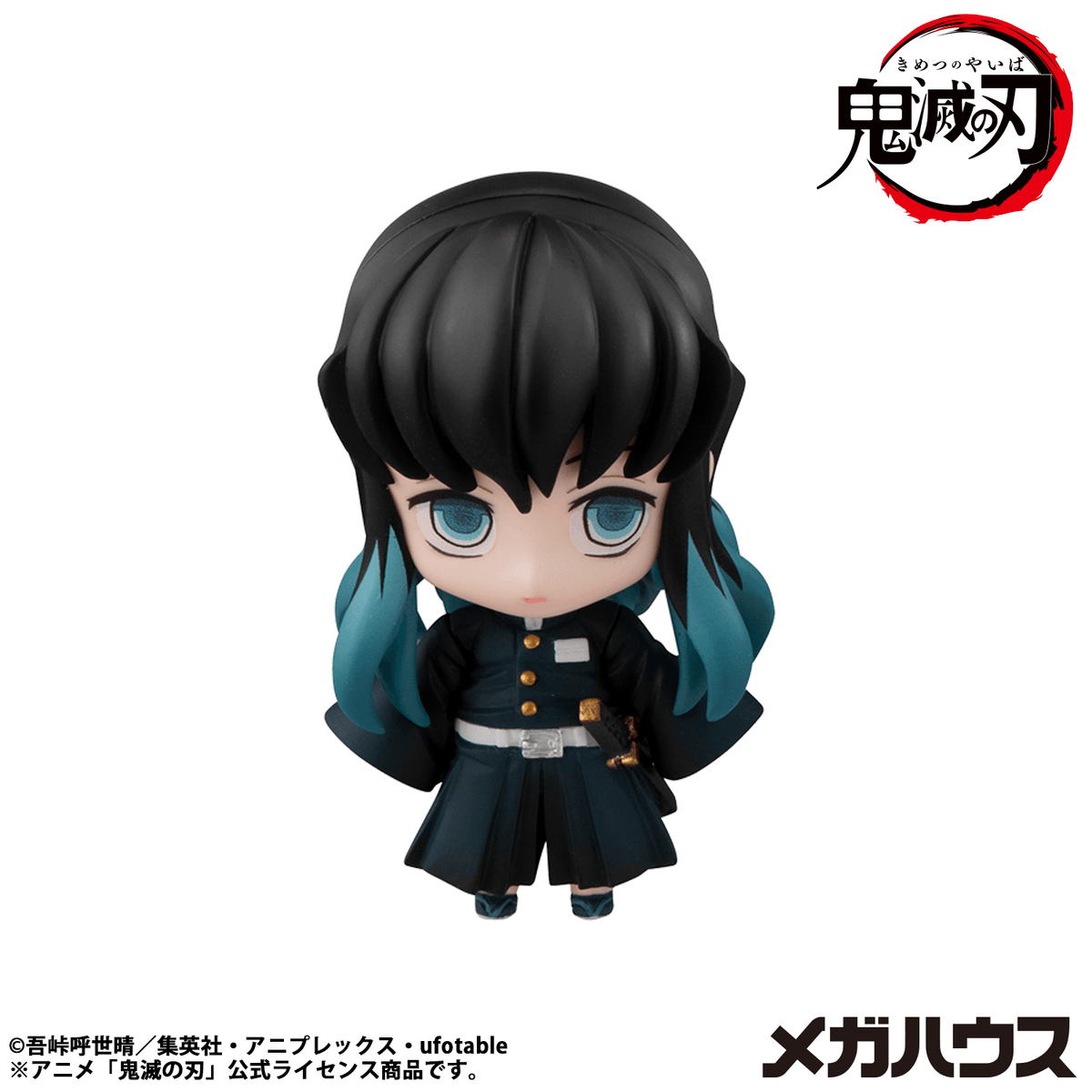 Demon Slayer: Kimetsu no Yaiba Tanjiro and Friends Mascot Collection