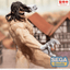 (Pre-Order) GigantiX "Attack on Titan" -Eren Yeager- Attack Titan Ver.