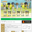(Pre-Order) Irusuta The Prince of Tennis II Vol. 2 Box of 6 Items