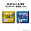(Pre-Order) Lookup HUNTER×HUNTER Kurapika & Leorio set [with gift]