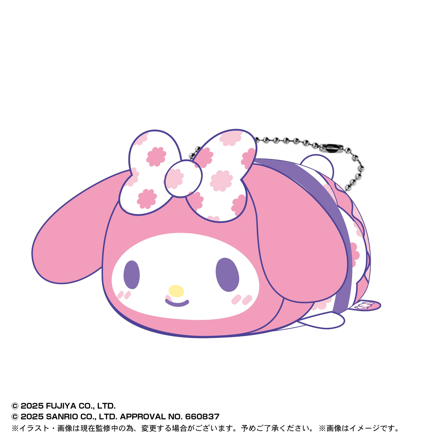Milky×Sanrio Pote Koro Mascot