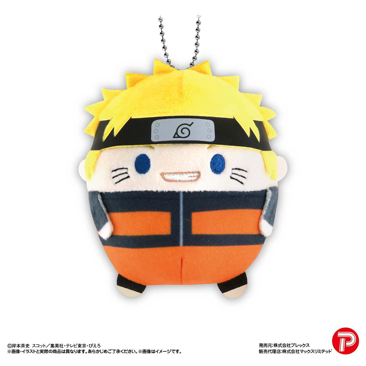 Naruto Fuwa Kororin
