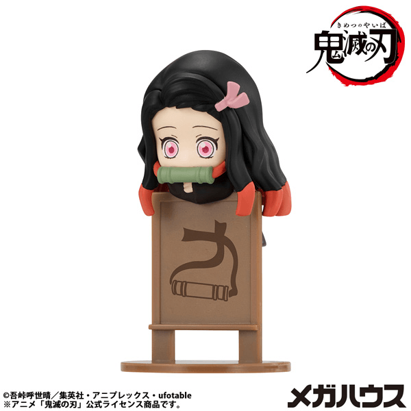Ochatomo series Demon Slayer: Kimetsu no Yaiba