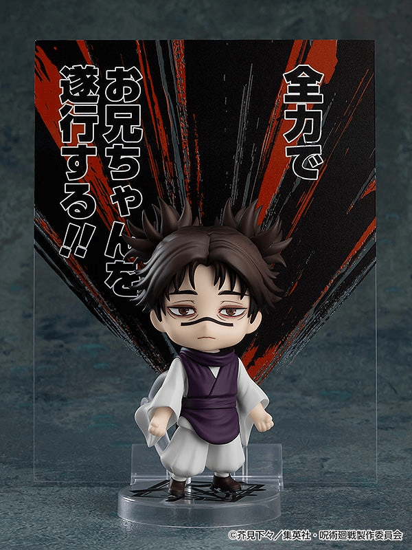 (Pre-Order) Nendoroid Choso