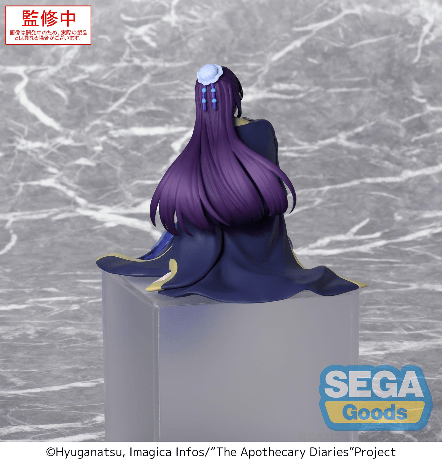 (Pre-Order) TV Anime "The Apothecary Diaries" PM Perching Figure "Jinshi"