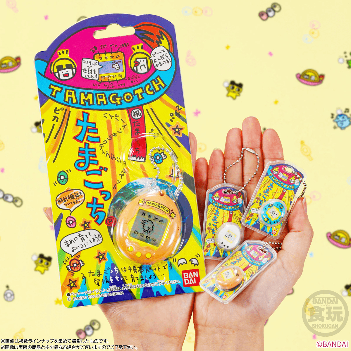 Tamagotchi Collection Wave 1 Shokugan Box