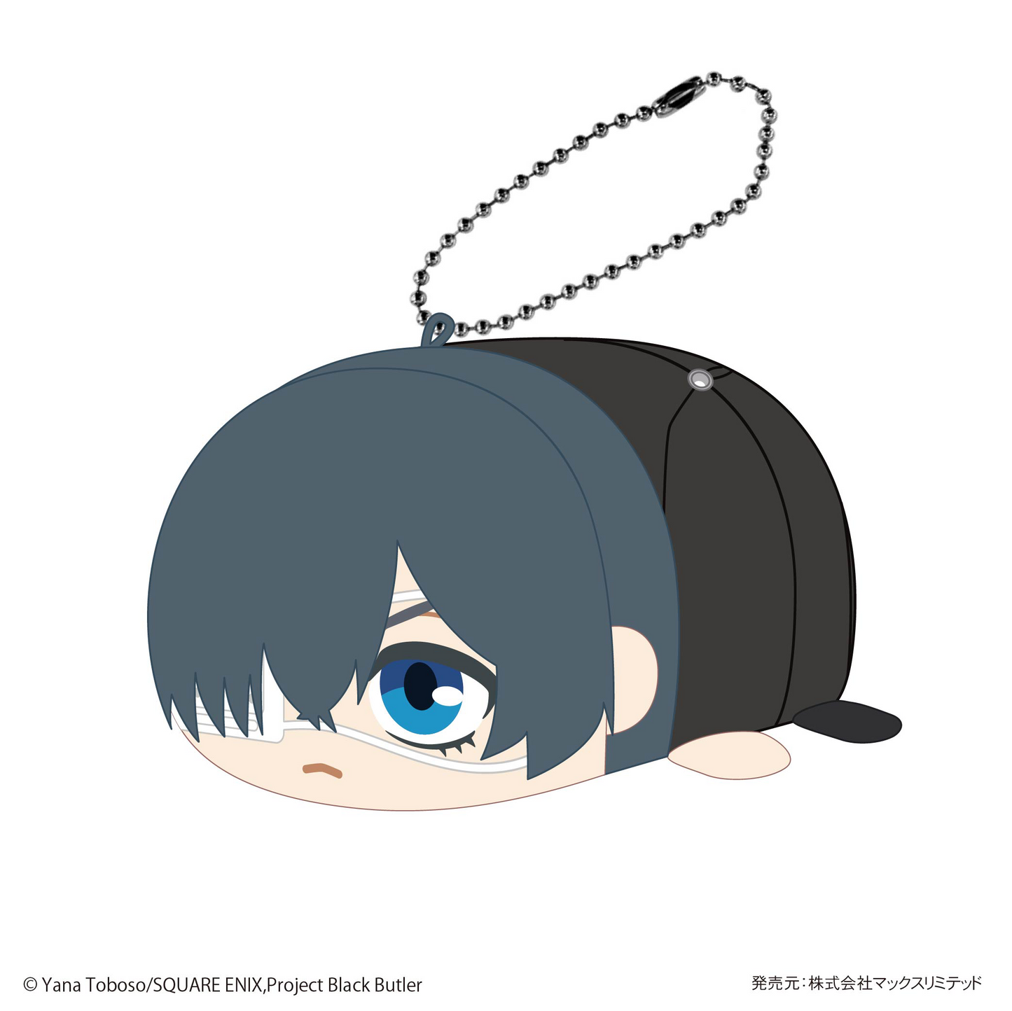 Black Butler POTE KORO MASCOT