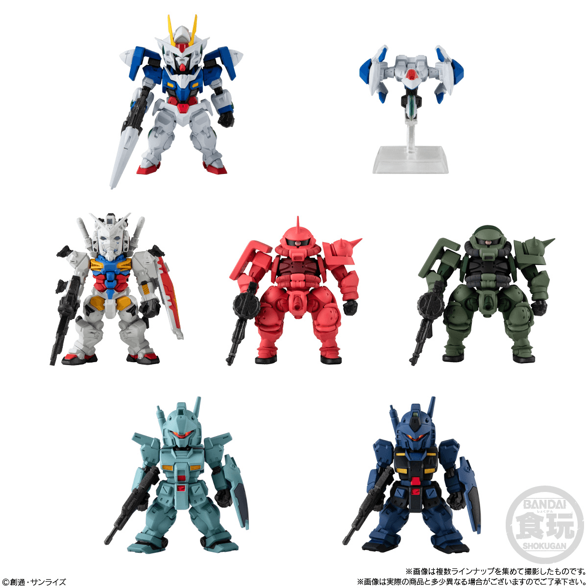 FW Gundam Converge #28 Gundam, Bandai Shokugan Converge
