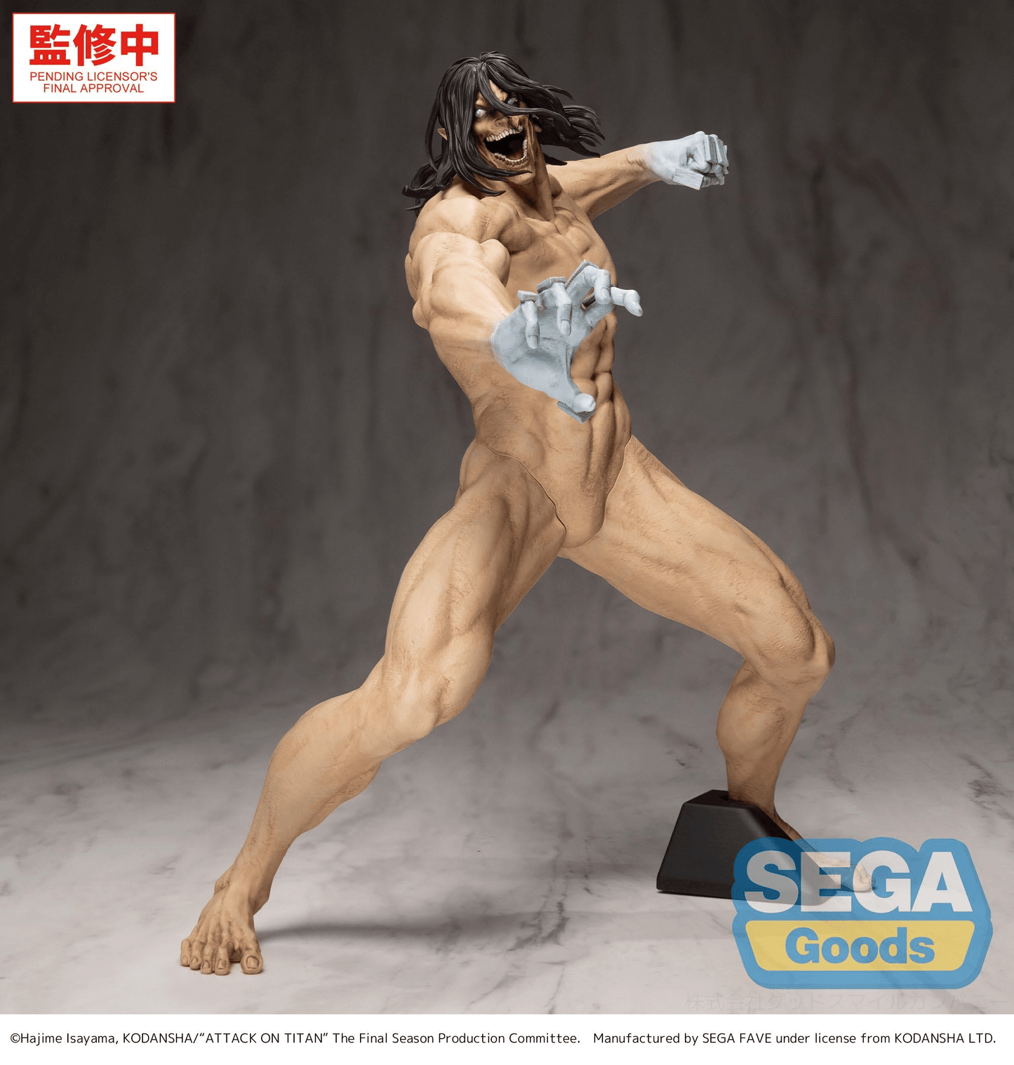 (Pre-Order) GigantiX "Attack on Titan" -Eren Yeager- Attack Titan Ver.