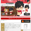 Lookup Haikyu - Tetsuro Kuroo Uniform ver.