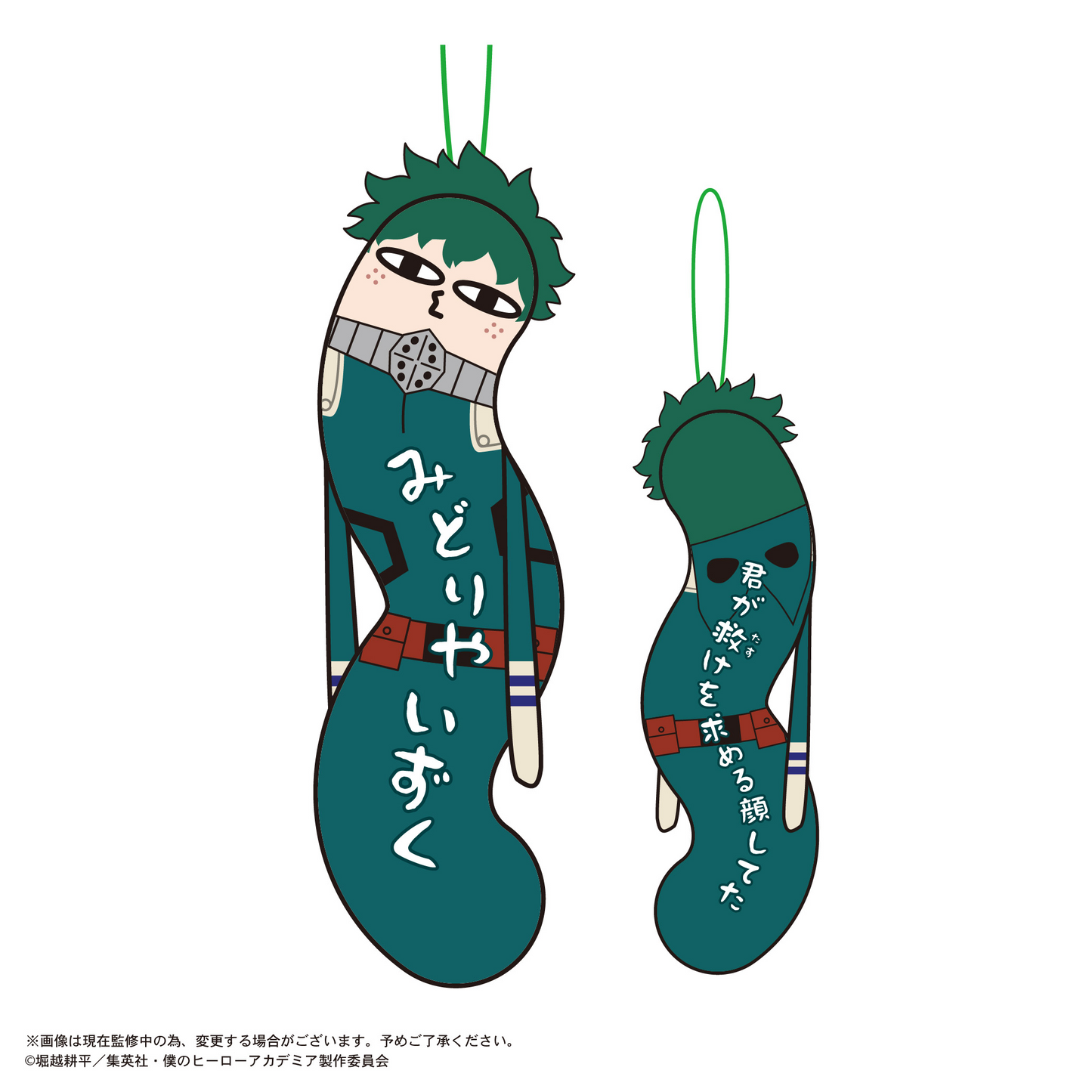 My Hero Academia Hinekureta Yatsura