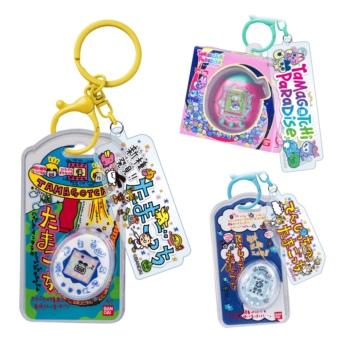 Tamagotchi Custom Key Ring Vol. 2 Blind Box, Bandai Shokugan