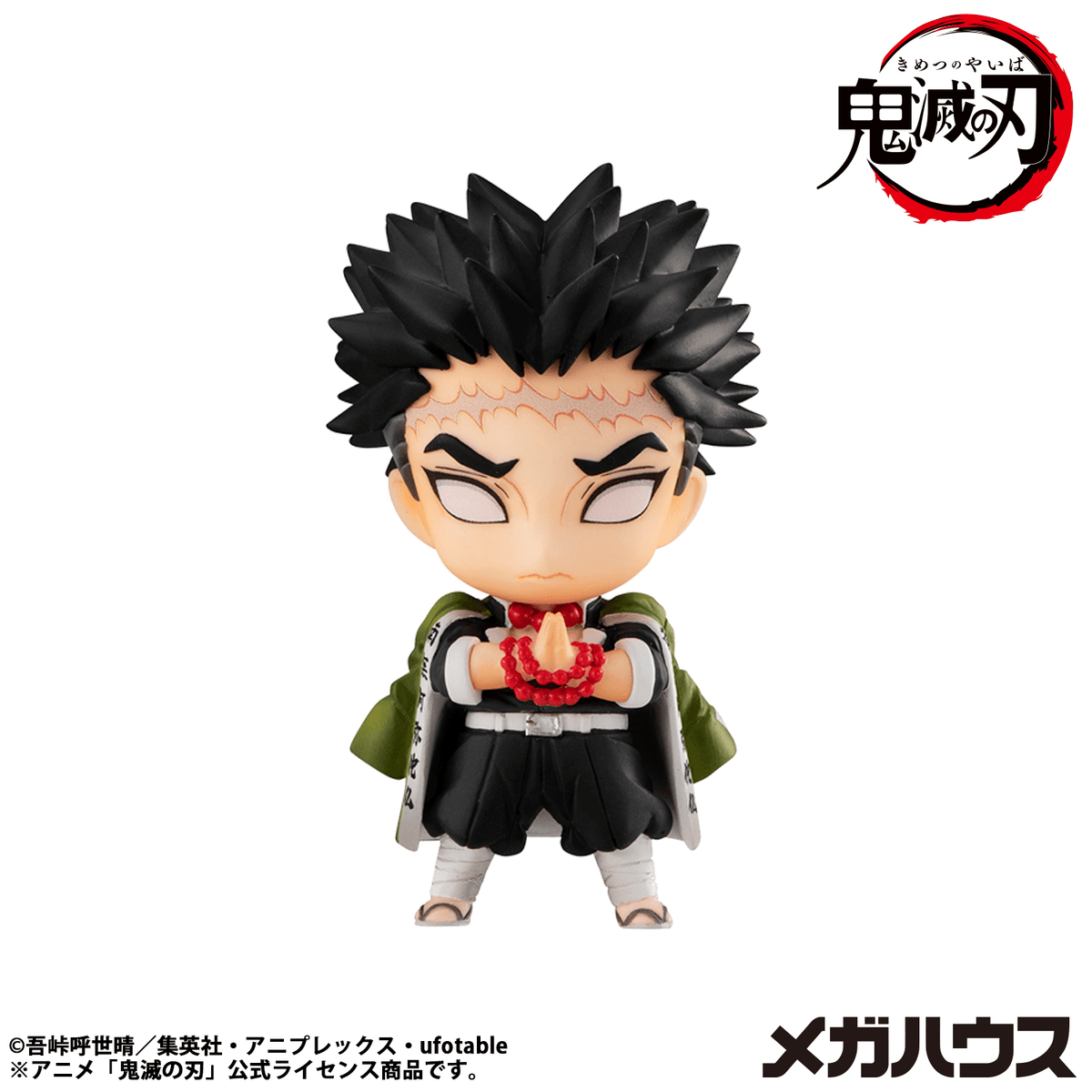 Demon Slayer: Kimetsu no Yaiba Tanjiro and Friends Mascot Collection