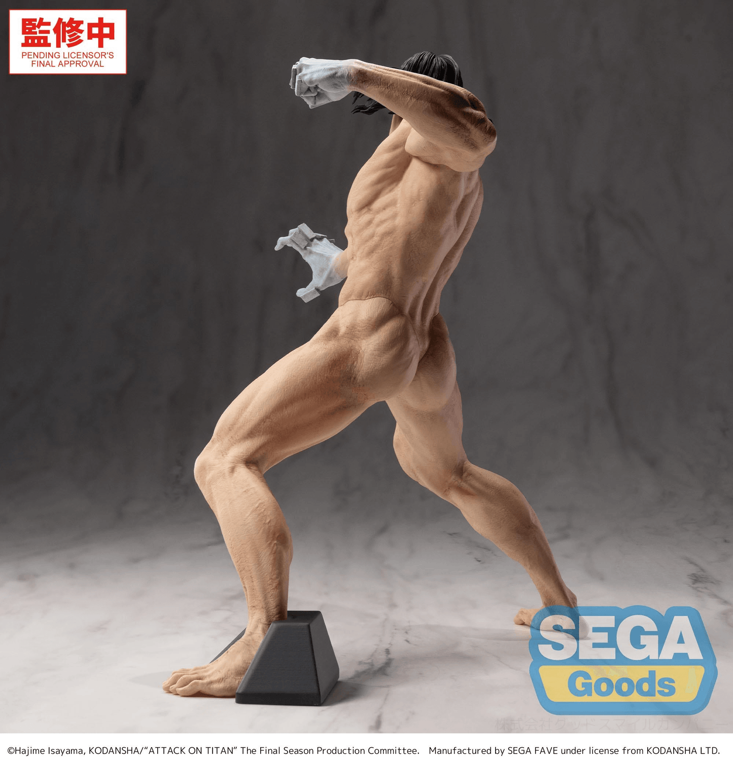 (Pre-Order) GigantiX "Attack on Titan" -Eren Yeager- Attack Titan Ver.